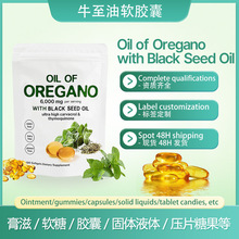 TEMU跨境热卖现货 牛至油软胶囊Oil of Oregano 工厂可O EM