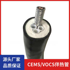 安瑞生产伴热管线 JH3φ8 烟气分析仪伴热取样管 采样伴热管