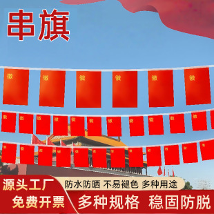 7̖8̖�Ї��tɫ�촮���������c���̈��WУ�b�����c�����l
