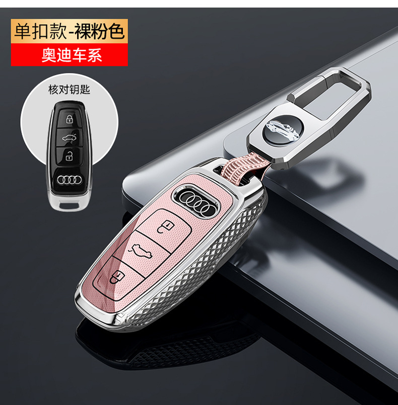 For Audi A6L Key Case A4L Car Key Shell a7 a8 q7 q8 a5 q3 a3