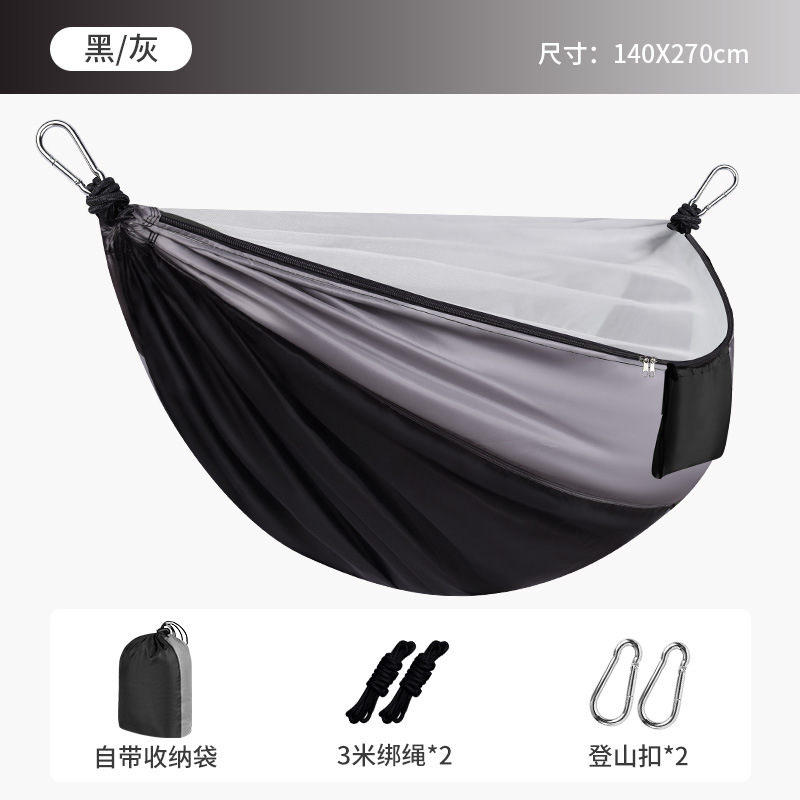 Mosquito net 270*140 black and gray + 3m tie rope + carabiner
