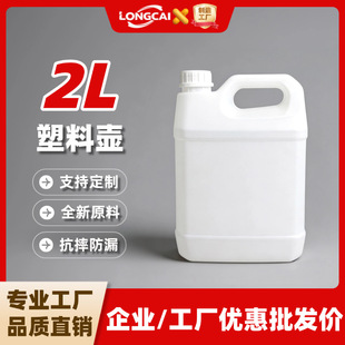 �S�����l2l�T������Ͱ2�����ϱ��͉�2kgС��ʳƷ��Ͱ2���ﻯ��Ͱ
