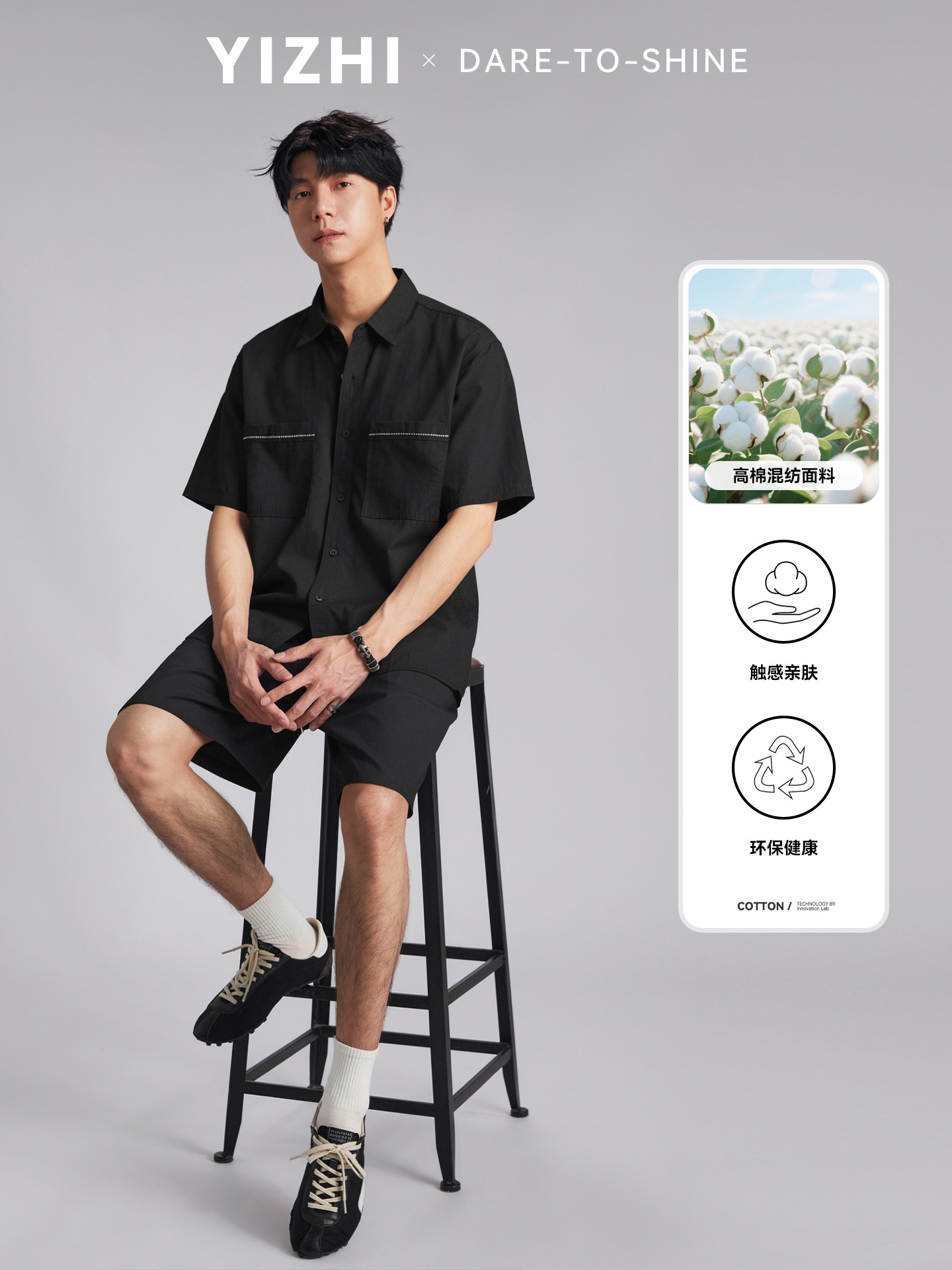 Áo sơ mi nam ngắn tay mỏng nhẹ cổ bẻ phong cách casual — màu xanh nhạt