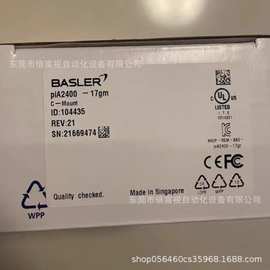 全新 Basler/巴斯勒 工业相机  PIA2400-17gm 库存现货 议价