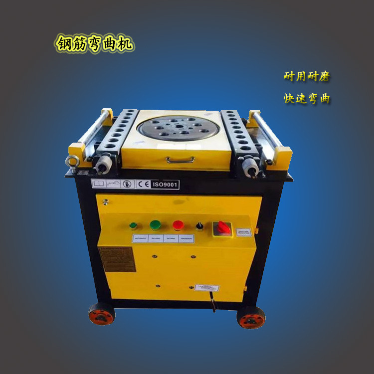 电动数控钢筋弯曲机小型平台式钢筋弯曲机直螺纹钢筋折弯机厂家