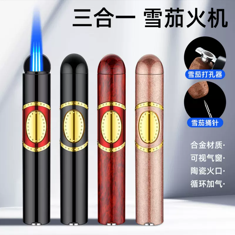 跨境新创意个性三合一雪茄打火机大火力直冲点火器雪茄专用打火机