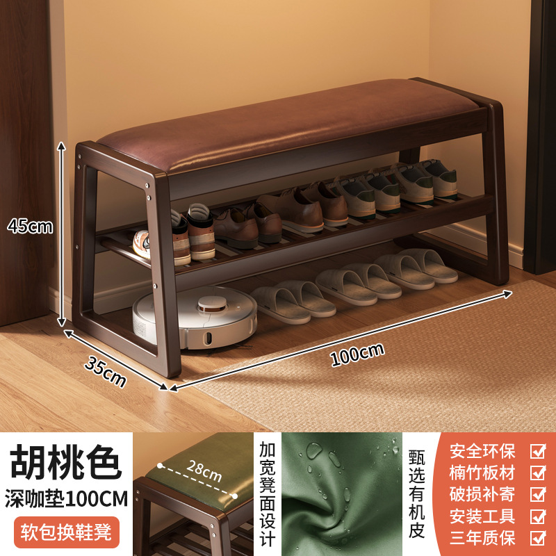 Taburete de cambio de zapatos integrado porta de entrada del hogar armario de puerta de entrada pequeño balcón de tipo de casa fácil de almacenar taburete de asiento de paquete suave