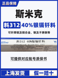 ��Ʒ�Ϻ�˹�׿˺����w�C����312�y���l40%�y�k�T���y���z1.0/2.0