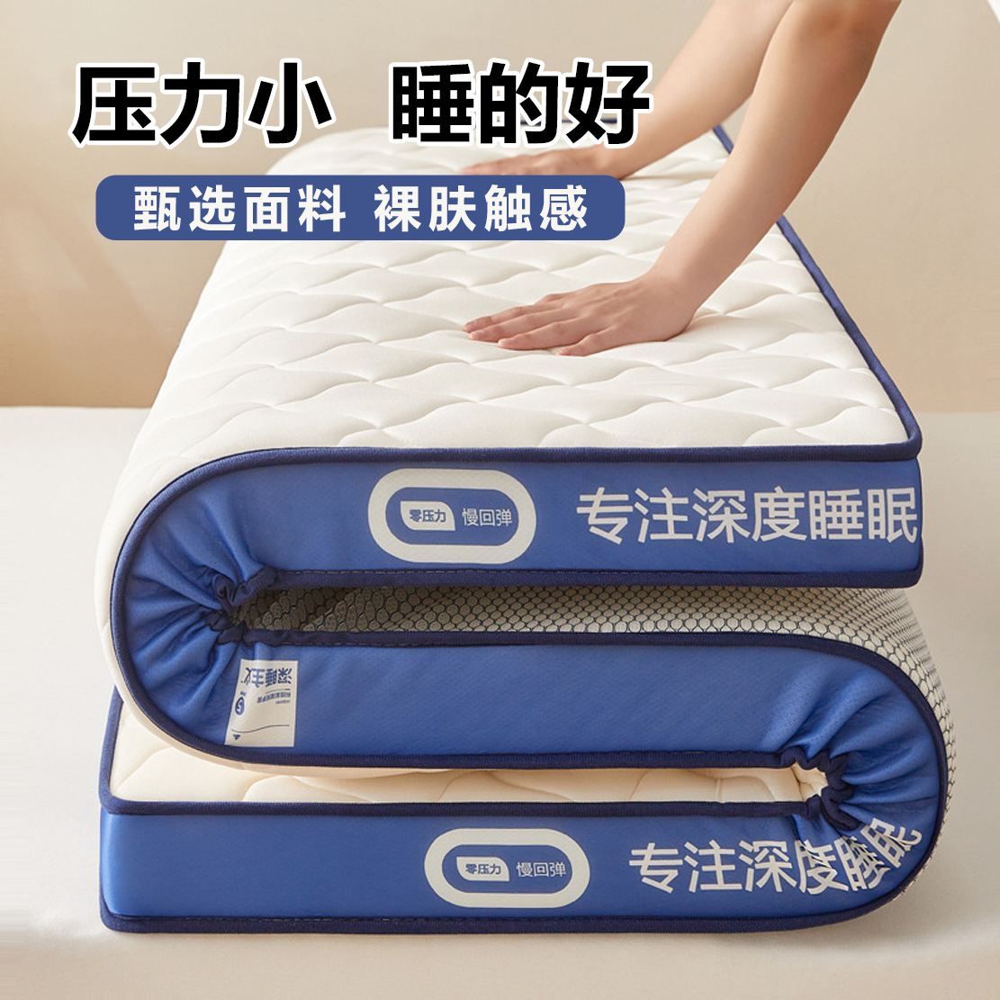 Colchón de látex tridimensional de seda de leche, individual, para dormitorio de estudiantes, uso doméstico, tatami grueso, cojín suave, venta al por mayor, personalización image 5
