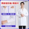 【Men's long sleeves/button cuffs】Cotton polyester card