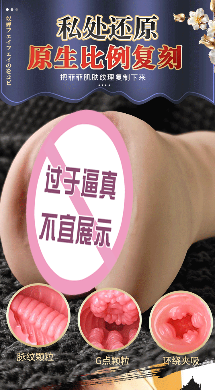 Jiuai Male Masturbation Device TPE Realistic Molded Airplane Cup for Adults — detail image 2