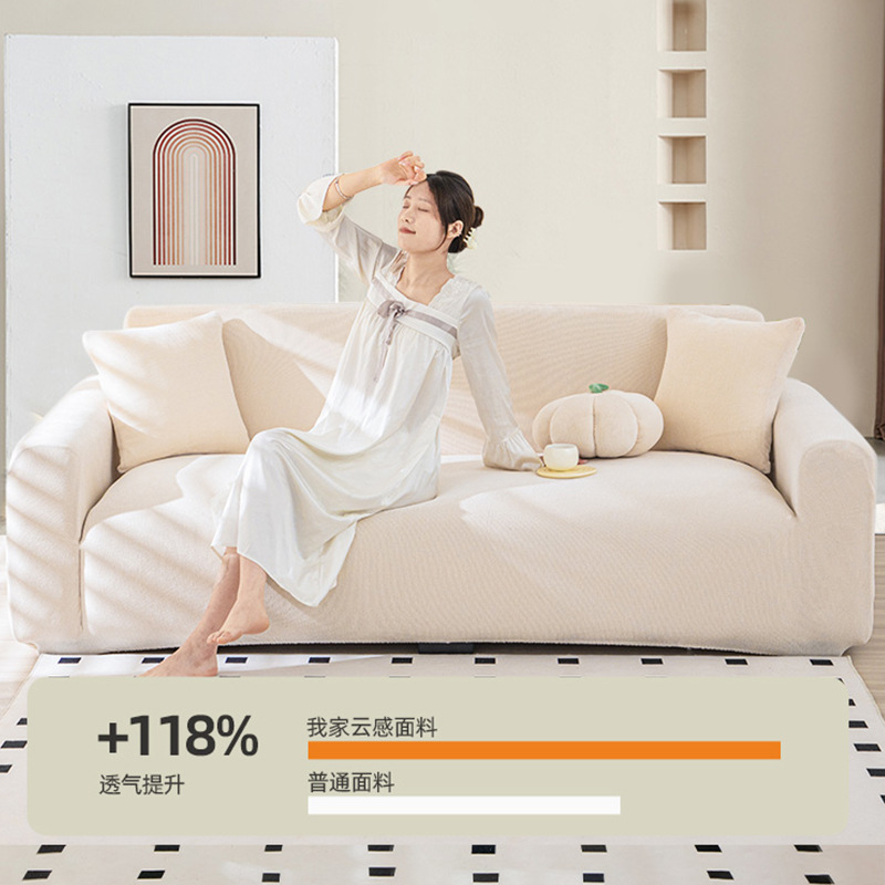 Anti-gato agarración de alta calidad todo incluido sofá cubierta de cubierta universal cuatro estaciones perezoso universal elástico viejo sofá nuevo conjunto