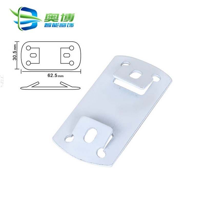 智能家居产品电动窗帘轨道配件开合帘老尚飞轨道支架卡片安装顶片