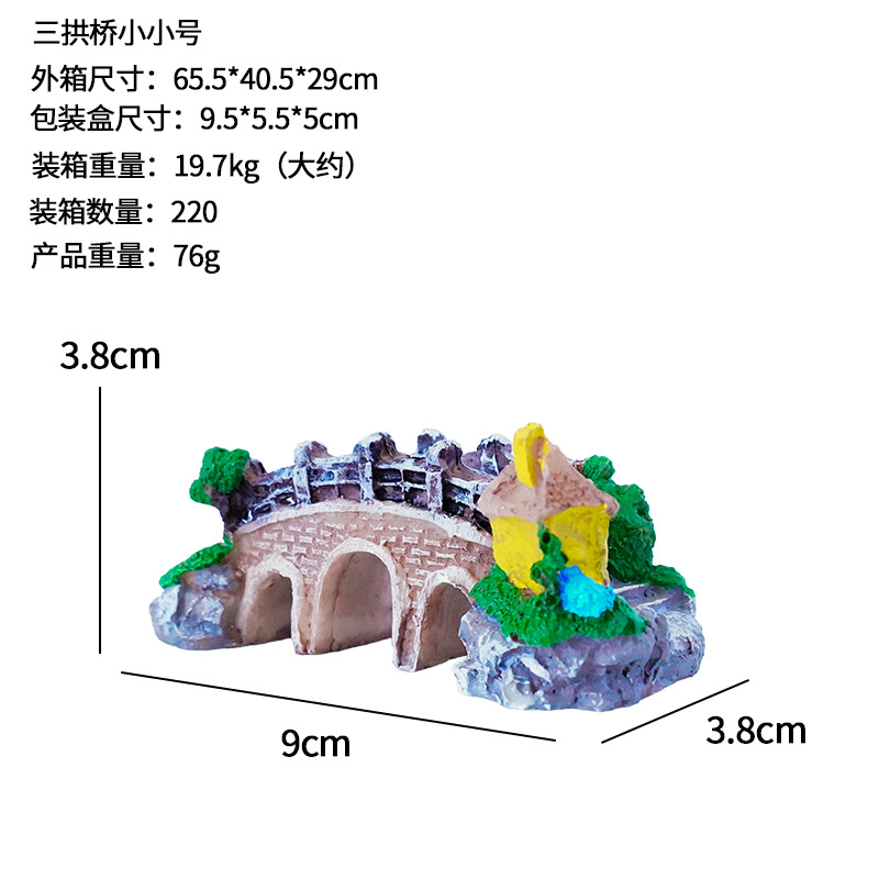 El comerciante recomienda la simulación de micropaisajismo de estilo chino, adornos de puente retro, decoración de acuarios, pabellón de tela, artesanías de resina