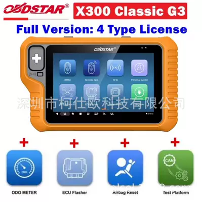 G3 Smart Key – Avtomobil diaqnostika alətləri - obdstar-x300-classic-g3-full-configuration
