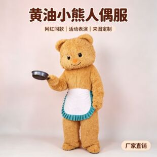 �S��С����ż���W�tͬ����ż�����̩��butterbear��ż���S�����l