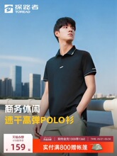 ��̽����̽·�ߴ��ļ��ٸɶ���T���л����˶�����POLO������Ů