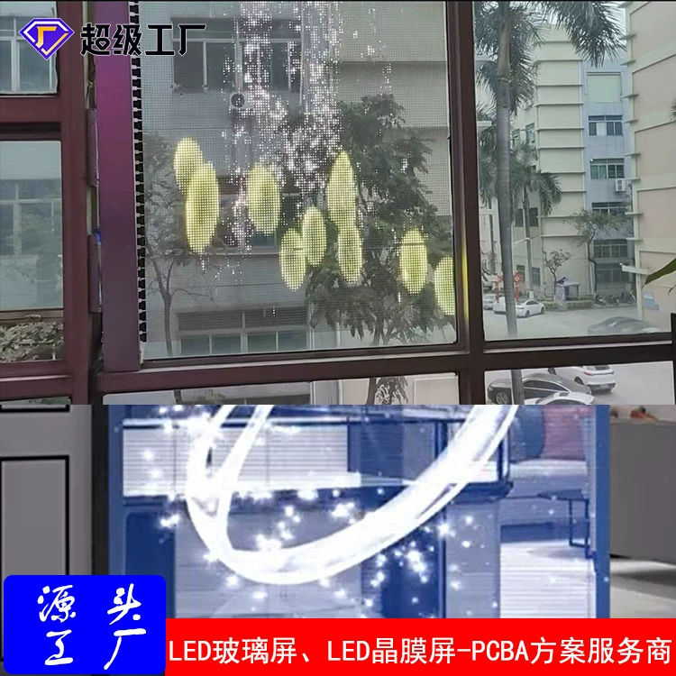 Светодиодный стеклянный экран светодиодный гибкий прозрачный экран светодиодный Кристалл фильм экран светодиодный фильм завод PCBA источник завод