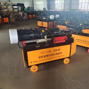 䓽��׽z�C ȫ�Ԅ�늄�ֱ�ݼy���ߝL�z�C HGS-50��ƽ�^����܇�z�C