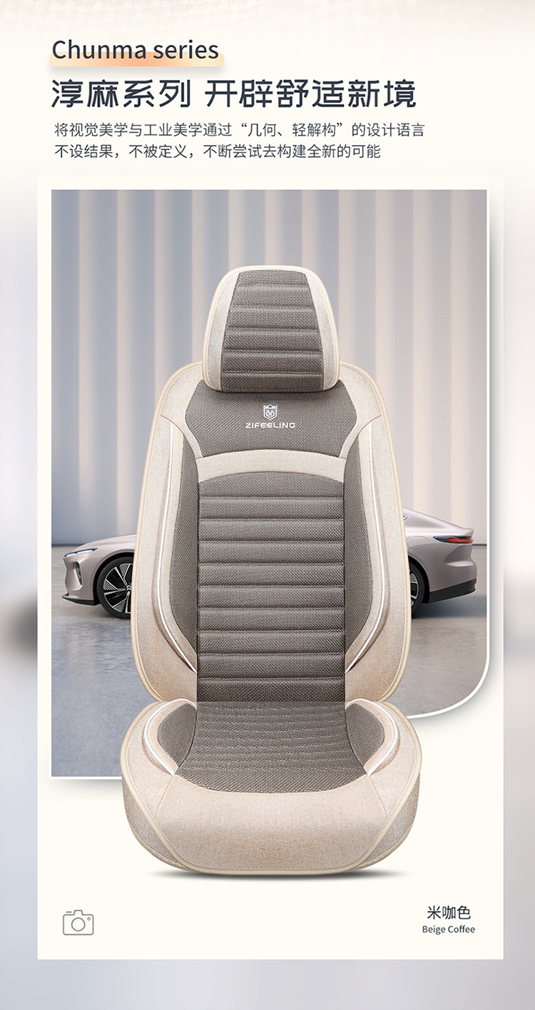 2026 new all-inclusive, all-cotton car seat cushion, suitable for all seasons, comfortable, breathable, and soft seat cover, model F-36