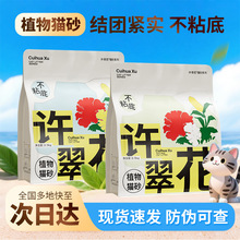 �ߠ����S�仨؈ɰ�S�仨ֲ����؈ɰ�ٷ���Ş��ɛ_����2.5/10KG