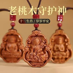 ��Ȼ��ľʮ����Ф���o�����������o����ƽ����Ů����ؔ���\����