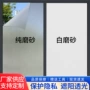 透光定制磨砂自粘贴纸