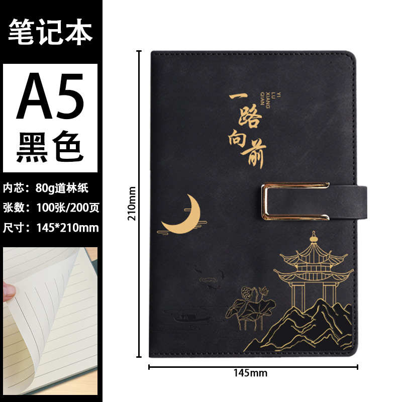 A5 cuaderno personalizado creativo conjunto de libros de marea nacional premios escolares recuerdos de la conferencia de reconocimiento