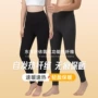 修身功能性无痕男士秋裤