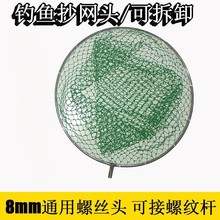 8mmʵ�Ĳ���ֳ���Ȧ����ͷ����������ץ���֯��������������
