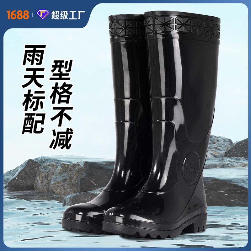 High-Top Labor Protection Men's Rain Boots, Wear-Resistant Long-Tube Construction Site Unlabeled Pvc Black Waterproof Anti-Slip Water Shoes