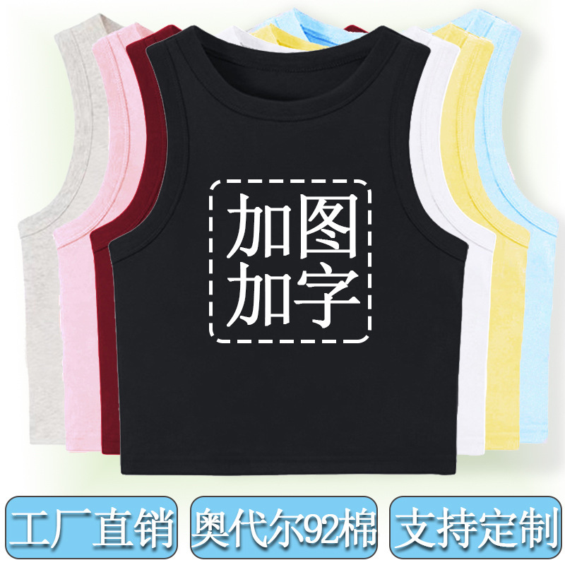 Custom Vest 2025 Summer New Women's Small Vest Solid Color Base Shirt Sleeveless Round Neck Top Slim Fit Clothes Custom Vest 2025 Summer New Women's Small Vest Solid Color Base Shirt Sleeveless Round Neck Top Slim Fit Clothes
