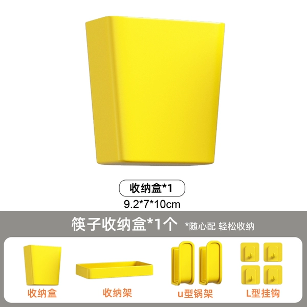 Yellow storage box, 3cm