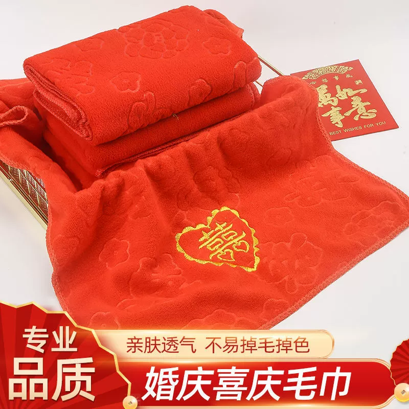 Большое красное полотенце свадебный подарок полотенце вышитое слово свадебное полотенце
