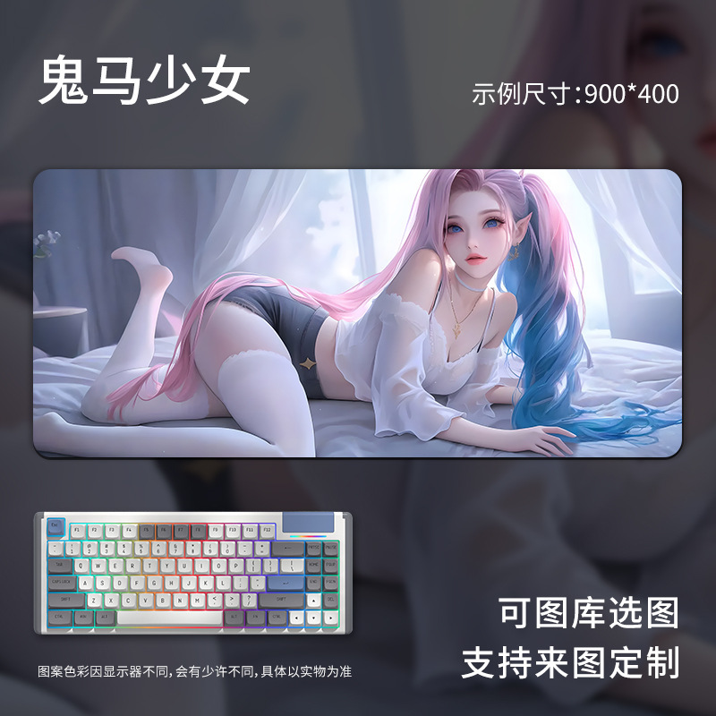 动漫鼠标垫超大号男生电脑书桌键盘垫办公电竞桌垫子定制一件代发|undefined