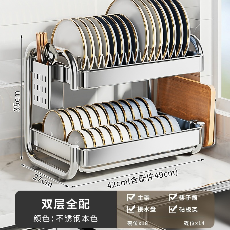 国境を越えたtemuステンレス食器収納棚水切り食器キッチン棚多機能食器棚