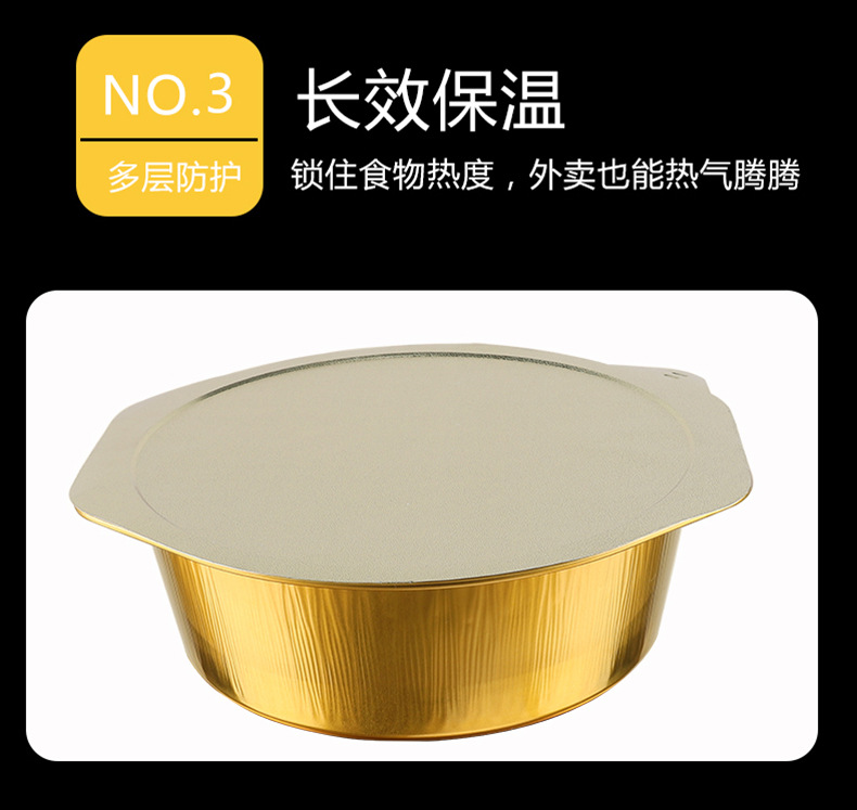 金款单个总链详情_08