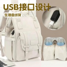 妈咪包母婴多功能外出轻便包妈妈包大容量出行双肩背包收纳
