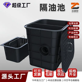 井盖;油水分离设备;混凝土制品