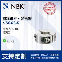 NBK NSCSS-S P䓷x͹̶hioh So Cе