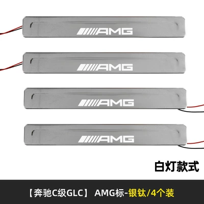 16 to date Ben C W206 is a Chi GLC modified original LED with light threshold bar welcome pedal car products (Dekorativ pedal başlıqları) - class-c-w206glc-external-silver-white-light-amg