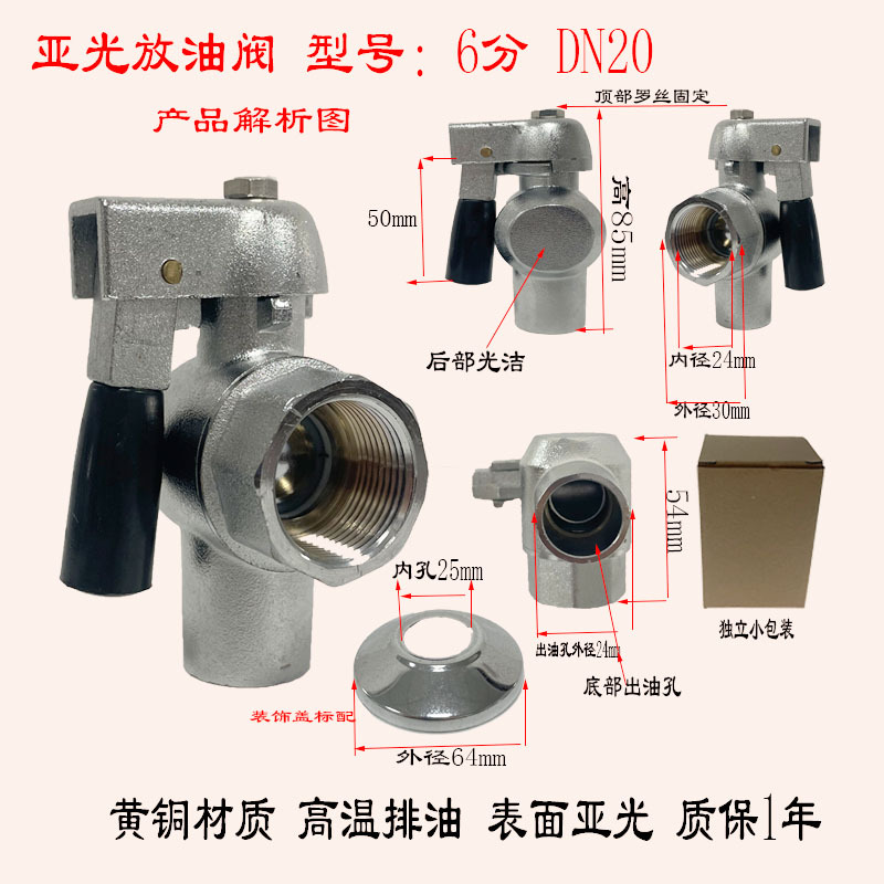 DN20.6 젖빛 * 55.5