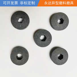 白刚玉砂轮砂轮配套磨刀器砂轮陶瓷异形非标砂轮绿碳化硅砂轮