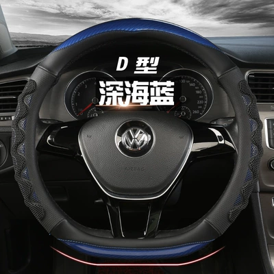 Steering wheel cover, HY honeycomb carbon fiber leather - deep-sea-blue-d-shaped-38cm