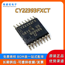 ԭװ CY22393FXCT ��ƬTSSOP-16 12C�ӿڿɱ��ʱ�ӷ�����оƬIC