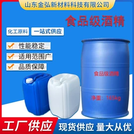 环氧树脂;酸度调节剂;增塑剂