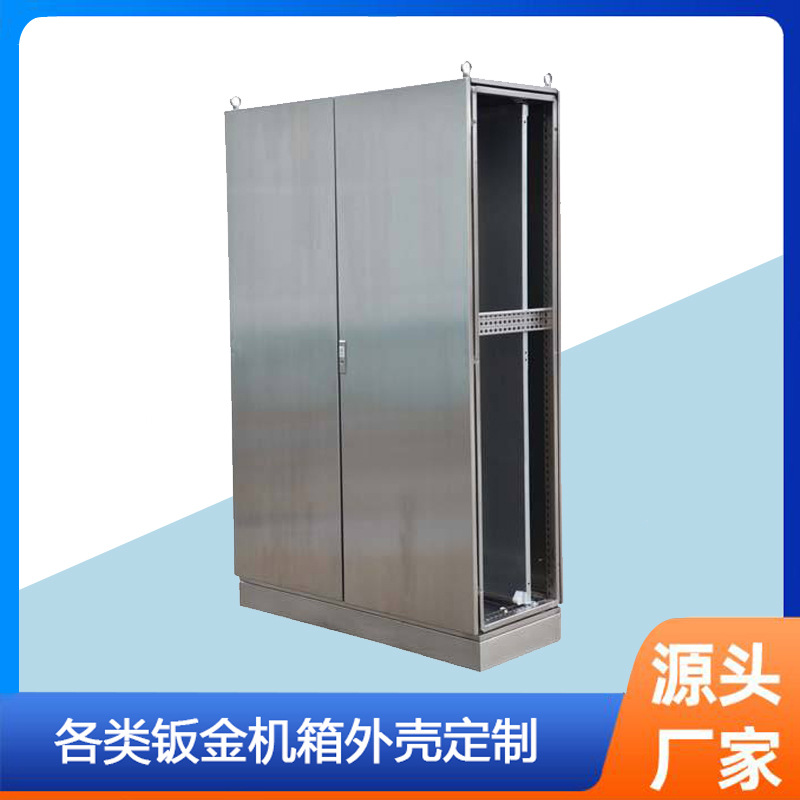 跨境钣金加工金属机箱机柜不锈钢铁通讯机箱设备外壳厂家非标加工