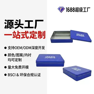跨境美妆包装定制方形平盖铁盒化妆刷马口铁盒多规格纯色金属收纳