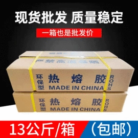 热熔胶;瞬间胶;点胶设备