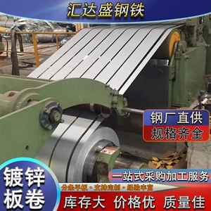 Guangdong DX51D+AZ Цинковая пластина высокопрочная коррозионная коррозионная устойчивая к сжатию, устойчивая к алюминиево-магний цинк для фотоэлектрического оборудования